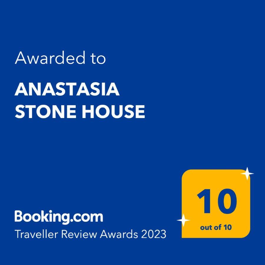 Anastasia Stone House Psakoúdia Eksteriør bilde